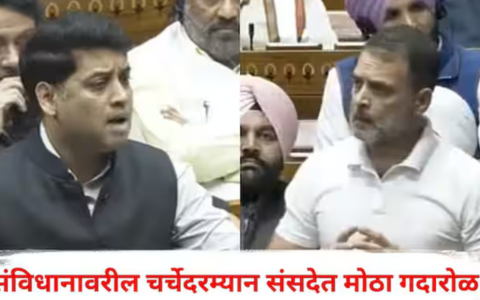 Shrikant Shinde - Rahul Gandhi